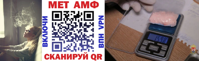 Amphetamine Premium  где купить наркотик  blacksprut маркетплейс  Сухиничи 