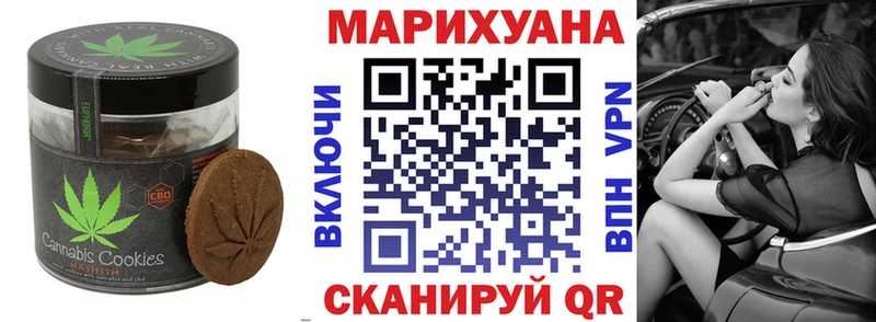 Cannafood конопля Сухиничи