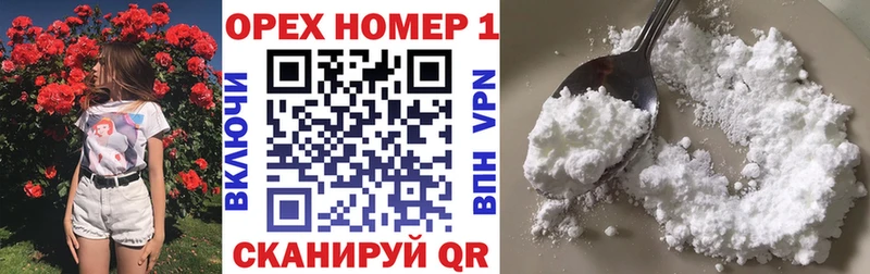 COCAIN Колумбийский Сухиничи