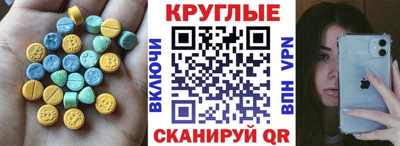 ЭКСТАЗИ 250 мг  Сухиничи 