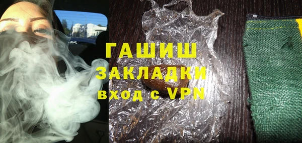 мет Абинск
