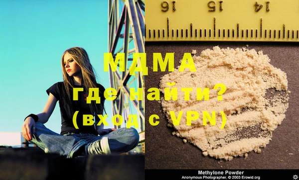мет Абинск