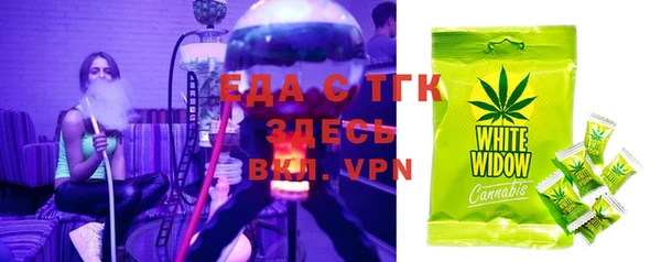мет Абинск