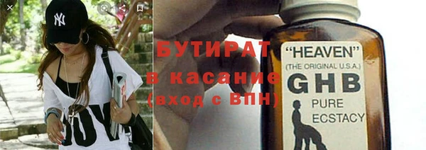 мет Абинск