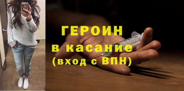 мет Абинск
