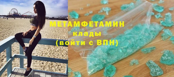 МДПВ Абдулино