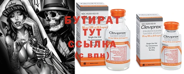 тгк Абаза