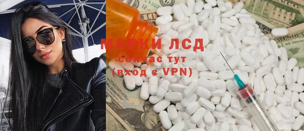 эйфоретик Алексин