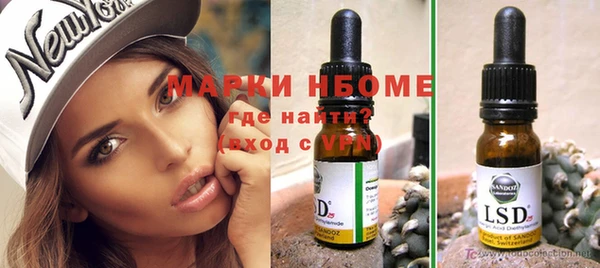альфа пвп VHQ Алзамай