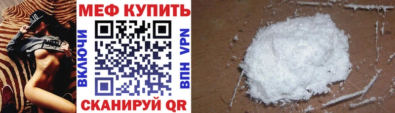 магазин  наркотиков  Сухиничи  МЯУ-МЯУ 4 MMC 