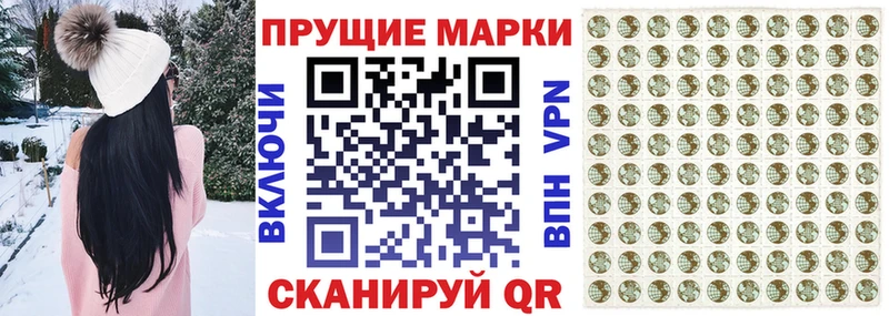 Марки NBOMe 1,5мг Сухиничи