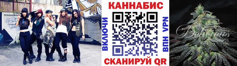 Конопля Ganja как найти закладки Сухиничи